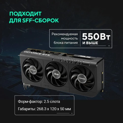 ASUS PRIME-RTX5050-O8G фото 10