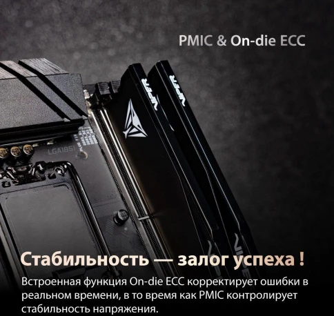 Оперативная память DDR5 2x32GB 6000MHz Patriot VEUR564G6028K Viper Elite 5 Ultra RGB RTL Gaming PC5-48000 CL28 DIMM 288-pin 1.4В kit single rank с радиатором Ret фото 4