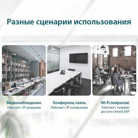 Коммутатор/ 4-port 10/100 Mbit / s unmanaged PoE + switch with 2 10/100 Mbit/s Uplink ports, metal case, desktop installation, 4 802.3 af/at PoE+ ports, 2 10/100 Mbit/s Uplink ports фото 7