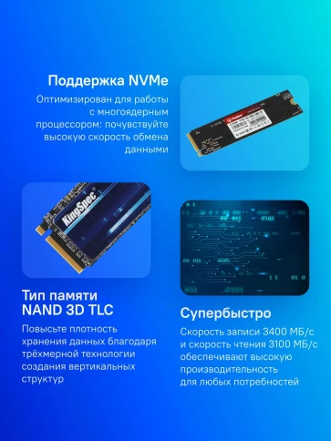 Твердотельный накопитель Kingspec PCIe 3.0 x4 512GB NX-512 M.2 2280 0.9 DWPD [NX-512] фото 5