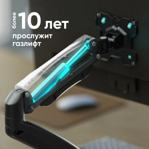Кронштейн для мониторов ONKRON/ 13-32" ГАЗЛИФТ макс 100*100 наклон -45?/+90?, поворот +-90°, 2 колена, от стены: до 450мм, крепление к столу 10-85мм, вес до 8кг, черный фото 4