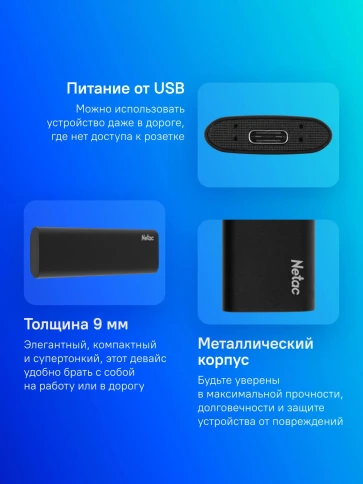 Накопитель SSD Netac USB-C 2Tb NT01ZSLIM-002T-32BK Z Slim 1.8" черный фото 2