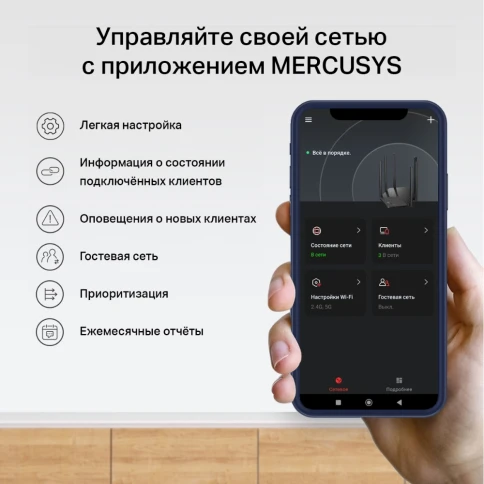 Маршрутизатор/ Dual-band Wi-Fi Router AX1500 фото 10