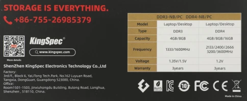 Память DDR4 32GB 3200MHz Kingspec KS3200D4N12032G RTL PC4-25600 CL22 SO-DIMM 260-pin 1.2В dual rank Ret фото 6