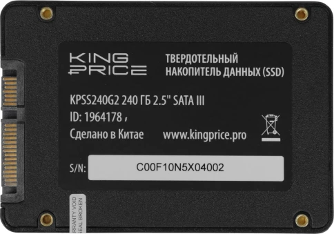 Твердотельный накопитель KingPrice SATA-III 240GB KPSS240G2 2.5" [KPSS240G2] фото 2