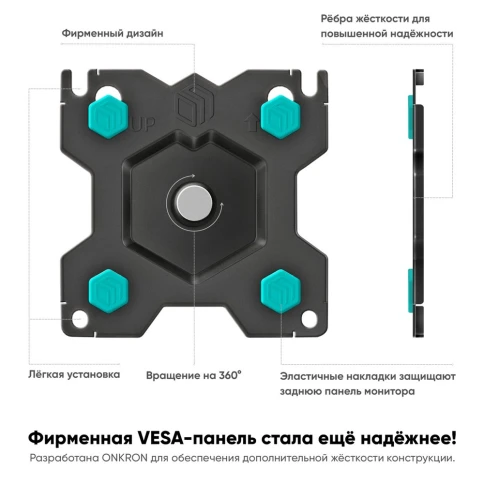 Кронштейн для монитора ONKRON/ 13-34" макс. 100*100, струбцина, наклон -35?+35? поворот 360?, вылет от основание 0-534мм, макс.перемещение по вертикали 0-600мм, кабель-канал, пружина, нагрузка 1-8кг фото 13