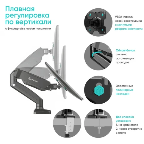 Кронштейн для 2 мониторов ONKRON/ 13-32" ГАЗЛИФТ макс 100*100 наклон -90?/+90?, поворот +-90°, 2 колена, вылет от стены до 450мм, крепление к столу 10-83мм, макс общий вес 6,5кг, черный фото 6