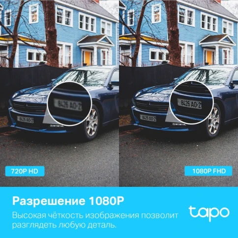 Камера/ Outdoor Pan/Tilt Security Wi-Fi Camera SPEC: 1080p (1920*1080), 2.4 GHz, Horizontal 360 фото 4