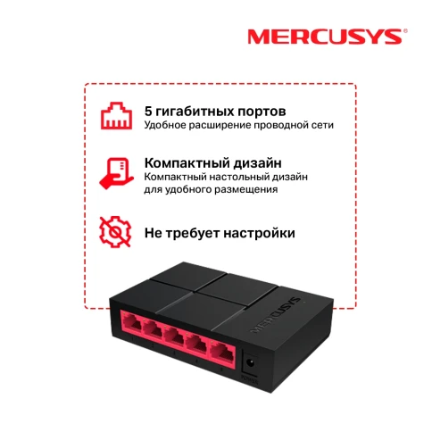 Коммутатор/ Unmanaged Gigabit switch, 5 ports RJ-45 LAN 10/100/1000Mbps, plastic case фото 6