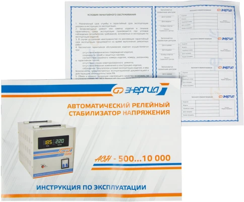 Стабилизатор  АСН-10 000  ЭНЕРГИЯ с цифр.дисплеем/ Stabilizer ASN-10 000 ENERGY with digital display фото 10