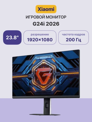 Монитор Xiaomi 23.8" G24i 2026 черный IPS LED 16:9 HDMI матовая 1000:1 400cd 178гр/178гр 1920x1080 200Hz FreeSync Premium DP FHD 3кг фото 2