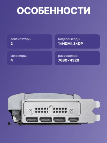 Видеокарта/ GeForce RTX 5070 12G VENTUS 2X OC фото 3