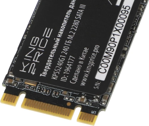 Твердотельный накопитель KingPrice SATA-III 240GB KPSS240G1 M.2 2280 [KPSS240G1] фото 5