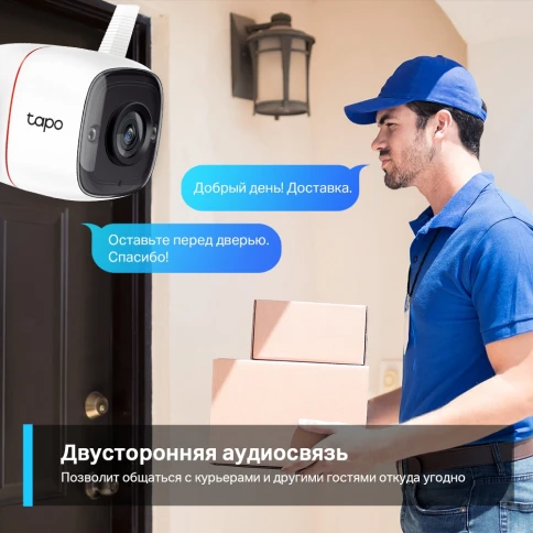 Камера/ 3MP indoor & outdoor IP camera, 30m Night Vision, IP66, 2-way Audio, supports Micro SD card фото 9