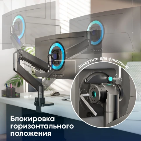Кронштейн для мониторов ONKRON/ 17-57" ГАЗЛИФТ макс 200*200 наклон -20"/+60", поворот +90° ~-90°, угол вращения VESA 180", 2 колена, вылет от основания 0-585мм, вертик перемещение 325-655мм, вес 2-27кг, портретная/альбомная ориентация, фото 7