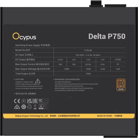 Блок питания ПК/ Power Supply Ocypus Delta P750, 750W 80+ Bronze (ATX, 3.1, Non modular, 1x24(20+4)pin, 2xCPU 8(4+4)pin, 3xPCIe*2 8(6+2)pin, 1x12V-2x6, 8xSATA3 , Active, 120x120mm, 150x140x86mm, APFC, black) фото 5
