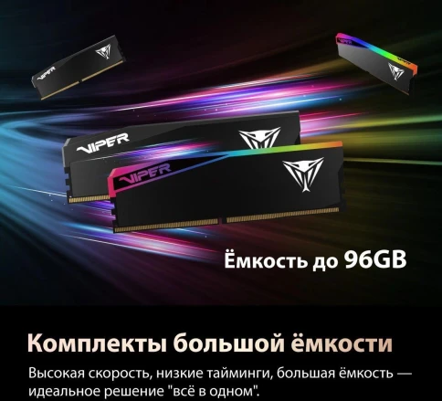 Оперативная память DDR5 2x32GB 6000MHz Patriot VEU564G6028K Viper Elite 5 Ultra RTL Gaming PC5-48000 CL28 DIMM 288-pin 1.4В kit single rank с радиатором Ret фото 12