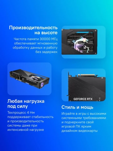 Видеокарта MSI PCIE16 RTX5080 16GB RTX 5080 16G GAMING TRIO OC фото 8
