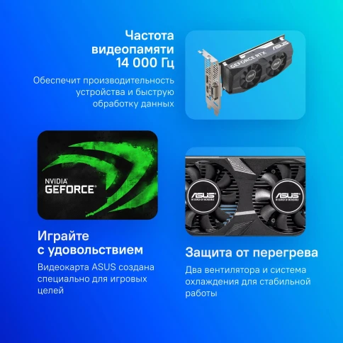 ASUS RTX3050-O6G-LP-BRK фото 8