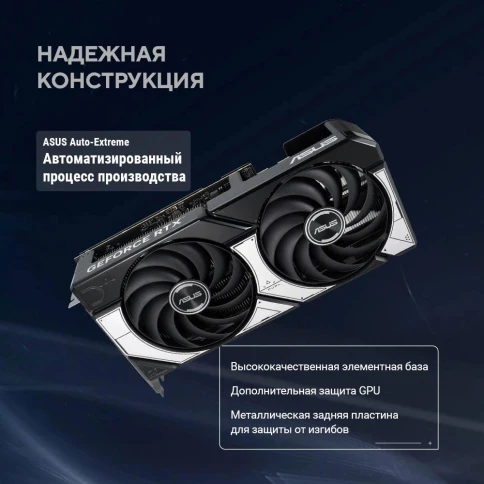 ASUS DUAL-RTX5070-O12G фото 11