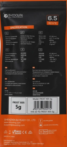 Термопаста ID-Cooling FROST X05 5g 6.5Вт/(м-К) шприц 5гр. [FROST X05 5G] фото 3