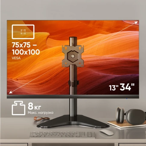 Кронштейн для монитора ONKRON/ 10-32" макс. 100*100, настольная подставка, наклон -85?+45? поворот 360?, вылет от основание 0-113мм, макс.перемещение по вертикали 200-380мм, нагрузка 10кг, портрет/альбом ориентиция фото 3