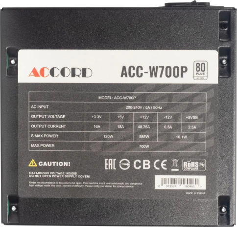 Блок питания Accord ATX 700W ACC-W700P 80 PLUS WHITE (20+4pin) 120mm fan 6xSATA RTL [ACC-W700P] фото 9