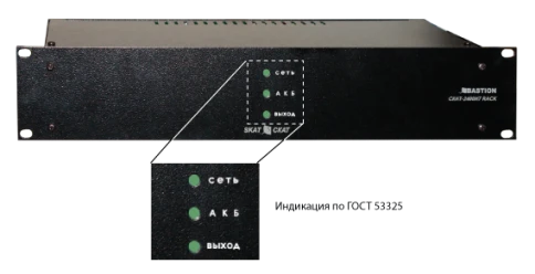2143 СКАТ-2400И7 RACK источник питания 24В, 4А, высота 2U под 2 АКБ 7-17 Ач. СС ТР ПБ фото 2