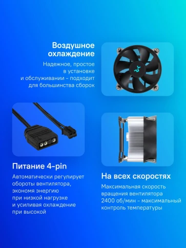 Кулер Deepcool Theta 31 PWM Soc-1700/1851 черный/синий 4-pin 30.3dB Al+Cu 95W 424gr Ret (DP-ICAS-T31P-17) [DP-ICAS-T31P-17] фото 2
