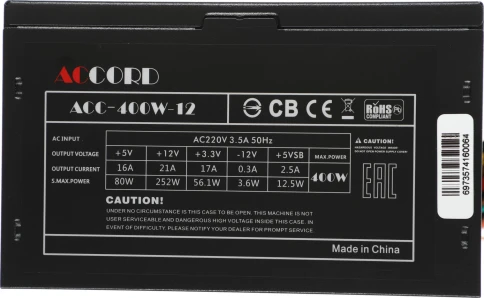 Блок питания Accord ATX 400W ACC-400W-12 (20+4pin) 120mm fan 4xSATA [ACC-400-12] фото 5