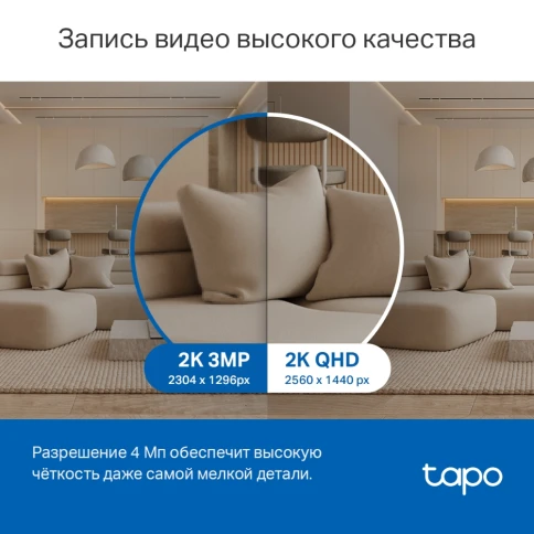 Камера/ Pan/Tilt AI Home Security Wi-Fi Camera фото 4