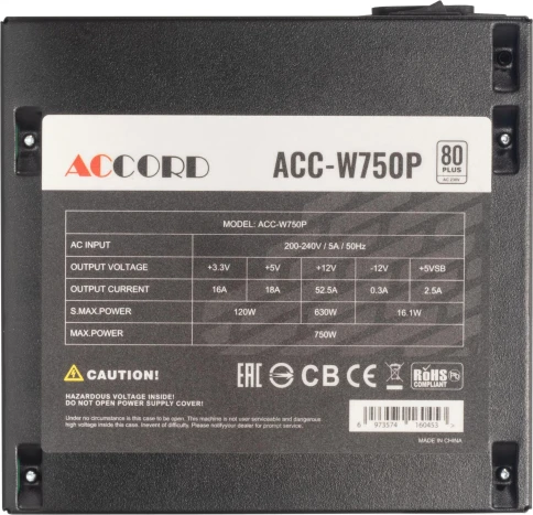 Блок питания Accord ATX 750W ACC-W750P 80 PLUS WHITE (20+4pin) 120mm fan 6xSATA RTL [ACC-W750P] фото 4