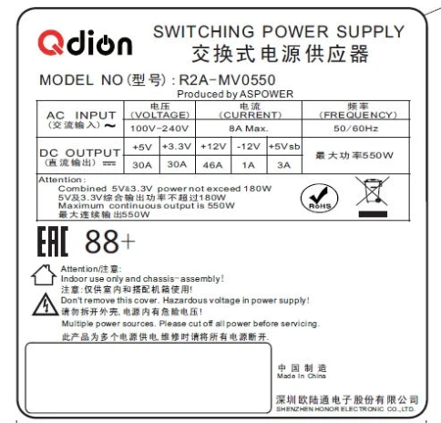 Серверный блок питания/ Server power supply Qdion Model PSR2-0550-M P/N:8300550PSR0001 ATX Mini Redundant 550W Efficiency 85+, Cable connector: C14 [R2A-MV0550/99RAMV0550I1170111] фото 2