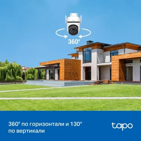 Камера/ Outdoor Pan/Tilt Security Wi-Fi Camera фото 4