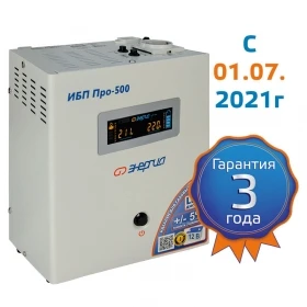 ИБП Pro- 500 12V Энергия фото 1