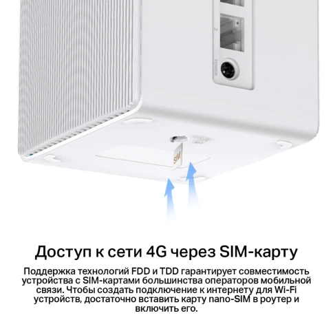 Маршрутизатор/ N300 Wi-Fi 4G LTE Router, Build-In 150Mbps 4G LTE Modem фото 6