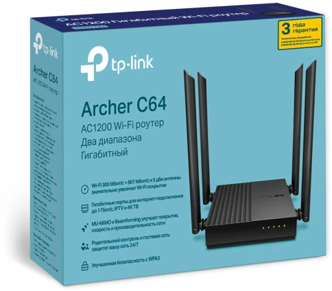 Маршрутизатор/ AC1200 Dual-Band фото 3