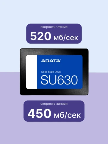Твердотельный накопитель/ ADATA SSD Ultimate SU630, 1920GB, 2.5" 7mm, SATA3, 3D QLC, R/W 520/450MB/s, IOPs 40 000/65 000, TBW 400, DWPD 0.2 (3 года) фото 3