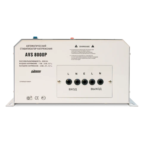 Стабилизатор POWERMAN AVS 8000P, ступенчатый регулятор, цифровые индикаторы уровней напряжения, 8000ВА, 110-260В, максимальный входной ток 50А, клеммная колодка, IP-20, навесной,  380мм х 310мм х 160мм, 14кг./ Stabilizer POWERMAN AVS 8000P, step-type regu фото 3