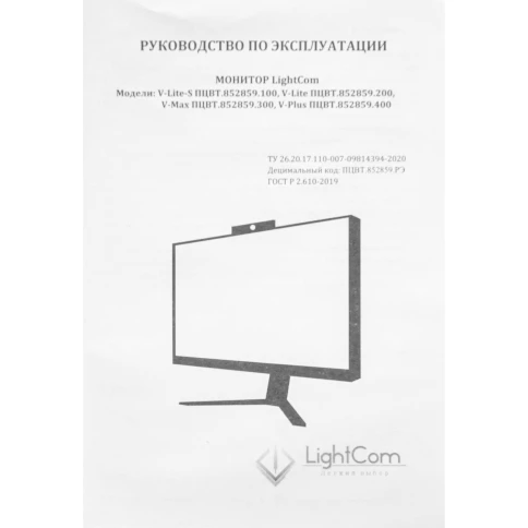 Монитор/ Монитор V-Plus ПЦВТ.852859.400-06 (23,8" FHD, IPS LED,178/178,VGA/HDMI/DP/Type C, 4ms, 1500:1, 100Hz, 300cd/m2, Int, VESA) фото 8