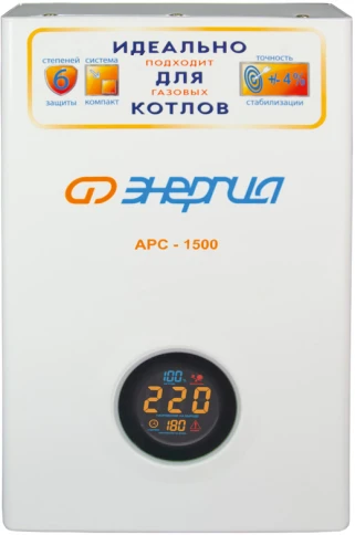Стабилизатор  АРС- 1500  ЭНЕРГИЯ  для котлов +/-4%/ Stabilizer ARS-1500 ENERGY for boilers +/- 4% фото 2