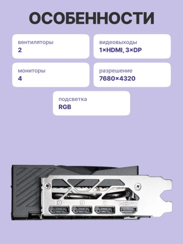 Видеокарта/ GeForce RTX 5060 Ti 8G GAMING OC фото 3