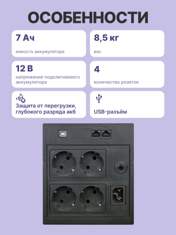 Источник бесперебойного питания/ Powercom Raptor RPT-1025AP LCD EURO фото 3