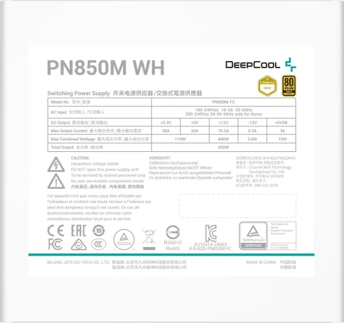 Блок питания Deepcool ATX 850W PN850M WH Gen.5 80+ gold (20+4pin) APFC 120mm fan 8xSATA RTL [R-PN850M-FC08W-EU] фото 3