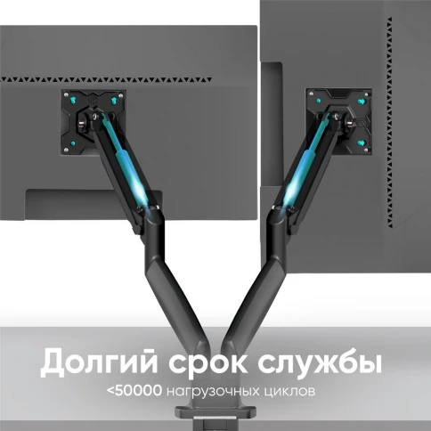 Кронштейн для 2 мониторов ONKRON/ 13-32" ГАЗЛИФТ макс 100*100 наклон -90?/+90?, поворот +-90°, 2 колена, вылет от стены до 525мм, крепление к столу 10-85мм, макс общий вес 9кг, черный фото 13