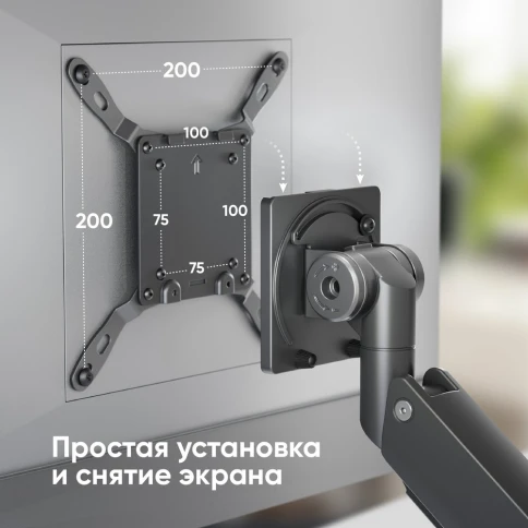 Кронштейн для мониторов ONKRON/ 17-57" ГАЗЛИФТ макс 200*200 наклон -20"/+60", поворот +90° ~-90°, угол вращения VESA 180", 2 колена, вылет от основания 0-585мм, вертик перемещение 325-655мм, вес 2-27кг, портретная/альбомная ориентация, фото 5