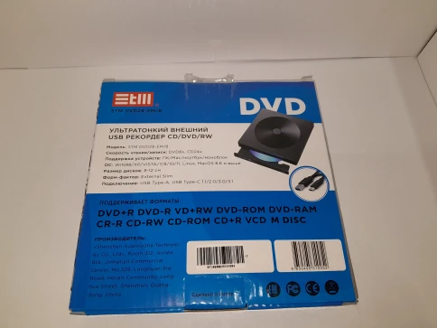 Внешний оптический DVD привод/ DVD-RW ext. Black Slim Ret USB3.0+TYPE-C, M-disc фото 12