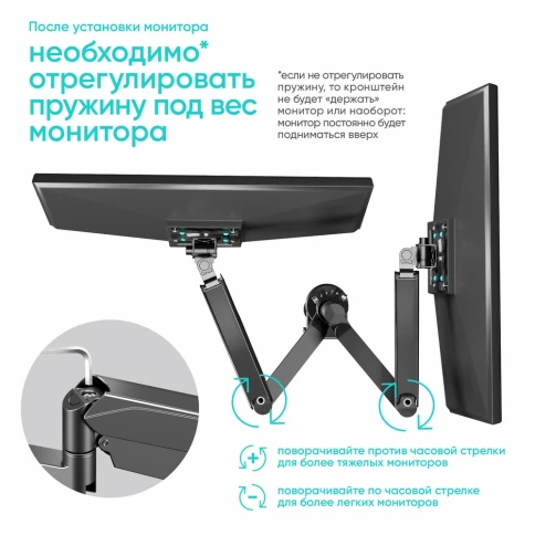 Кронштейн для 2-х мониторов ONKRON/ 13-32" макс. 100*100, струбцина, наклон -45?+90? поворот 180?, перемещение по вертикали 0-600мм, кабель-канал, пружина, макс нагрузка 2х8кг фото 9