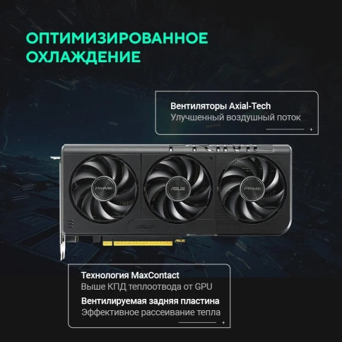 ASUS PRIME-RTX5050-O8G фото 15