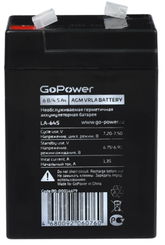 Аккумулятор свинцово-кислотный GoPower LA-645 6V 4.5Ah фото 1
